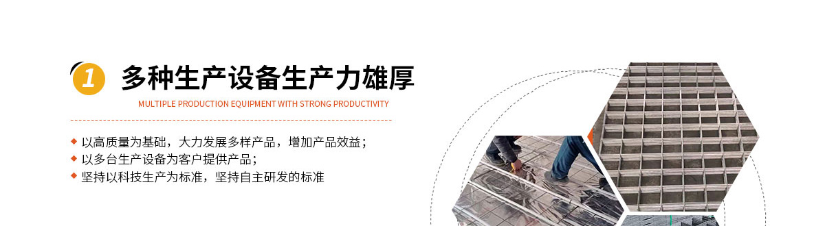 格賓網,石籠網,格賓網箱,生態格賓網,加筋格賓網